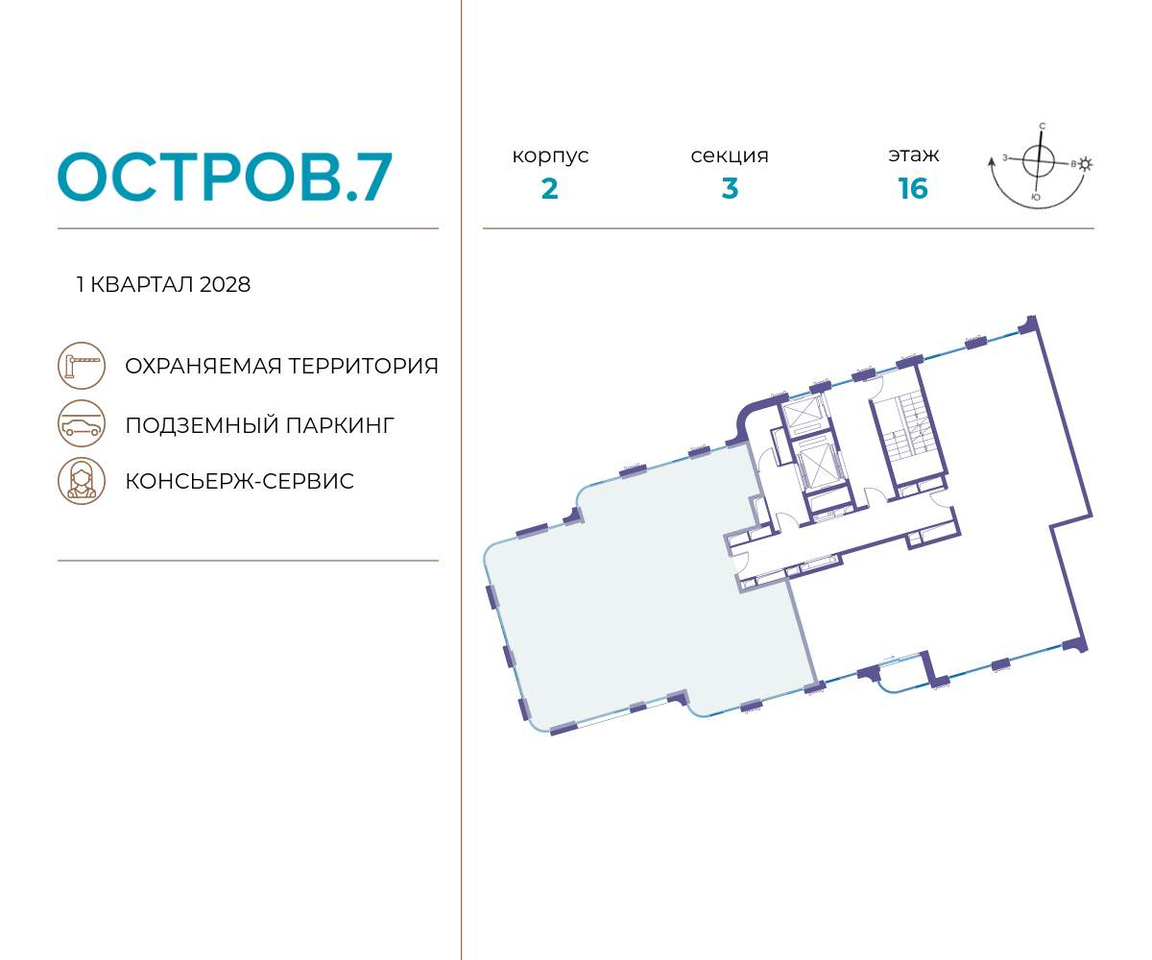 квартира г Москва метро Терехово Хорошево-Мневники ул Нижние Мнёвники 1 фото 2