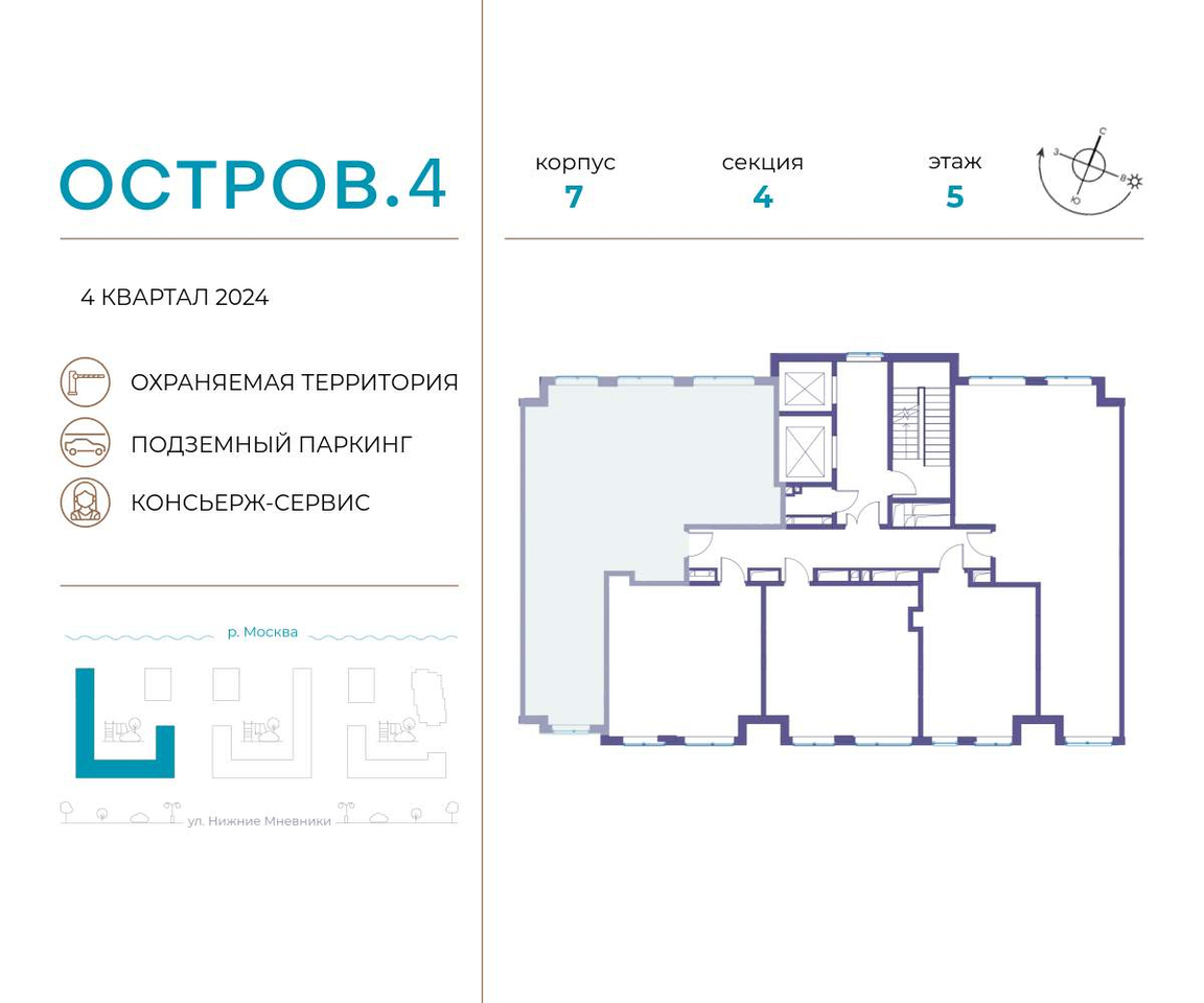 квартира г Москва метро Терехово Хорошево-Мневники ул Нижние Мнёвники 9 фото 2