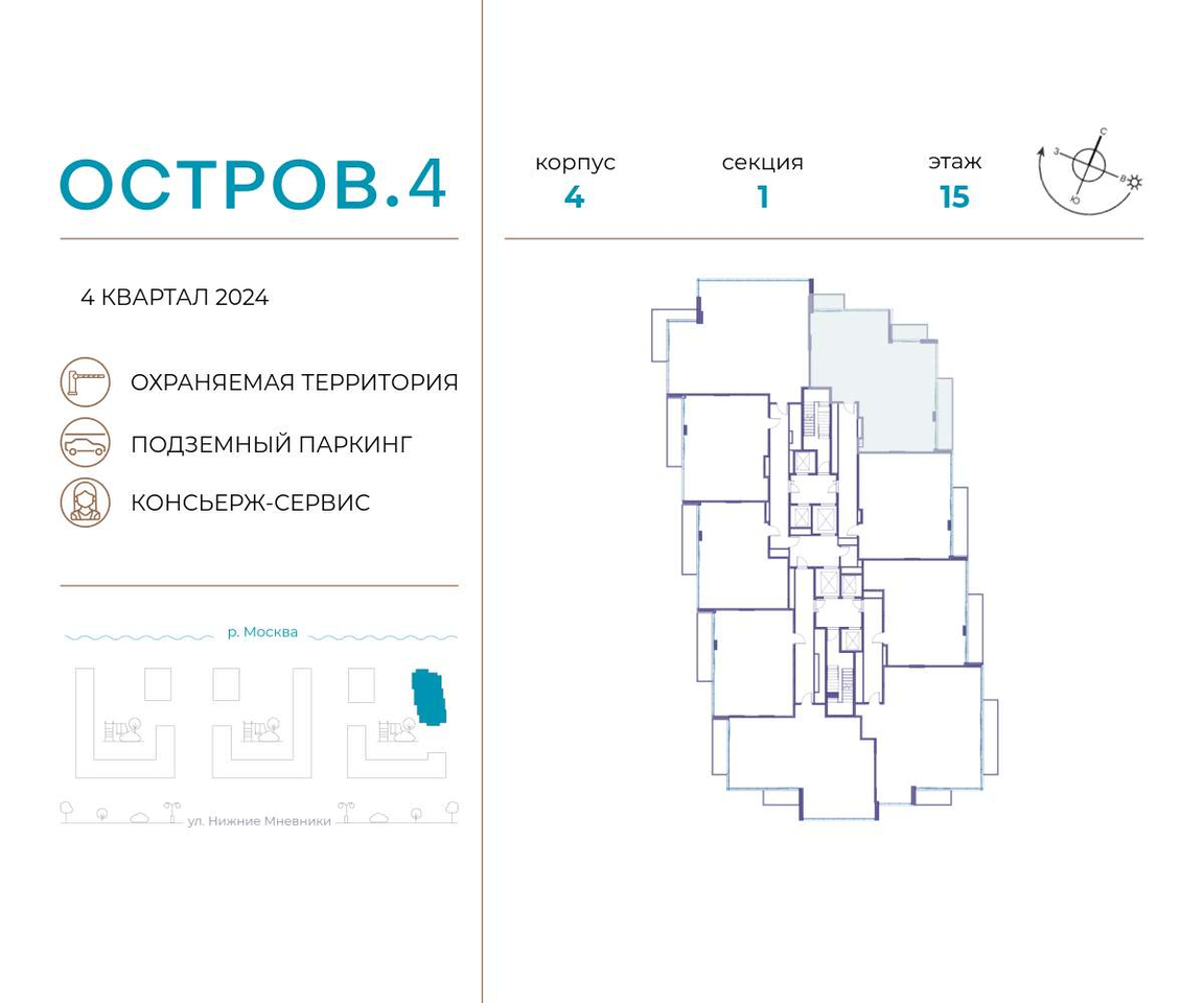 квартира г Москва метро Терехово Хорошево-Мневники ул Нижние Мнёвники 1 фото 2