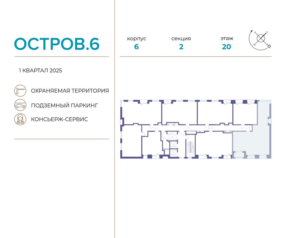 квартира г Москва метро Терехово ул Нижние Мнёвники 37б/2 фото 2