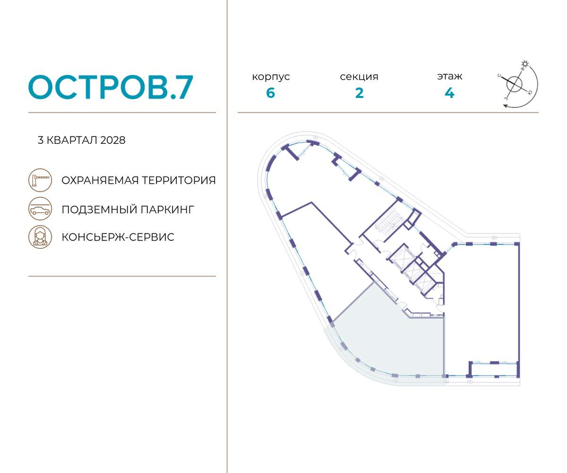 квартира г Москва метро Терехово Хорошево-Мневники ул Нижние Мнёвники 1 фото 2