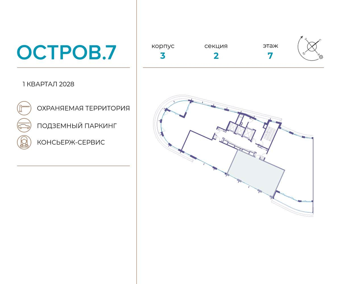 квартира г Москва метро Терехово Хорошево-Мневники ул Нижние Мнёвники 1 фото 2