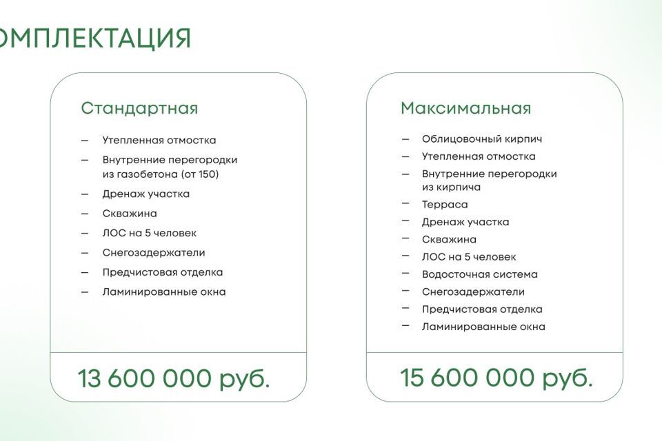 дом р-н Тосненский д Ладога Любимово м-н фото 3