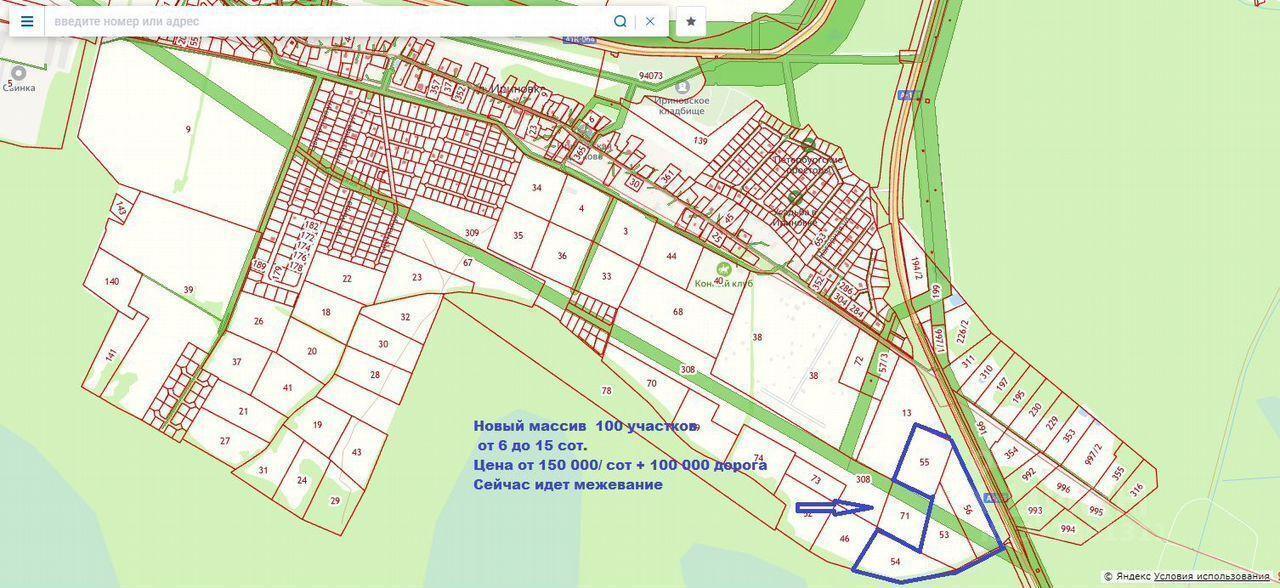земля р-н Всеволожский массив Ириновка Рахьинское городское поселение фото 3