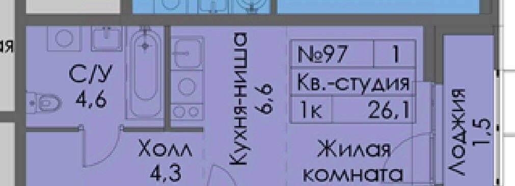 квартира г Екатеринбург р-н Чкаловский Ботаническая Уктус ЖК Утёс жилрайон фото 1