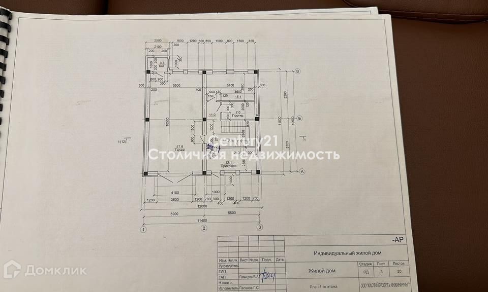 дом г Москва п Внуковское снт Рассказовка Новомосковский административный округ, 88 фото 8