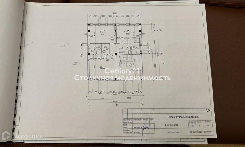 дом г Москва п Внуковское снт Рассказовка Новомосковский административный округ, 88 фото 10