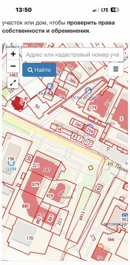 торговое помещение г Волжск ул Ленина 57 фото 9