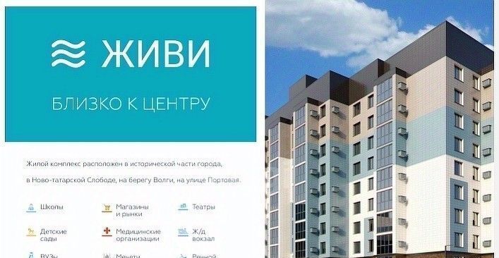 квартира г Казань метро Площадь Тукая р-н Вахитовский ул Портовая 37к/1 фото 13