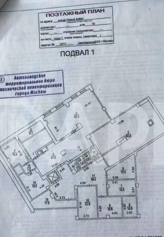 свободного назначения г Москва метро Смоленская ул Новый Арбат 19 фото 11