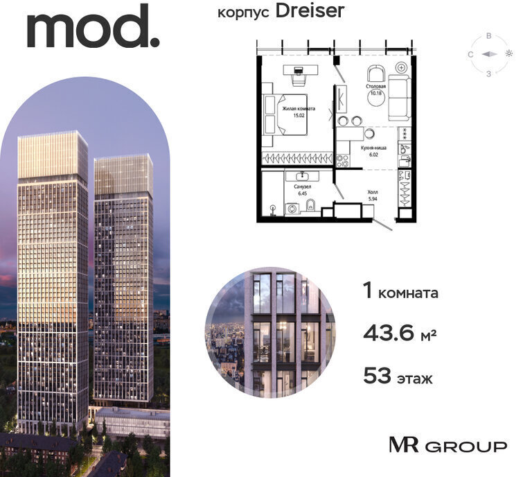 квартира г Москва метро Марьина Роща ул 4-я Марьиной Рощи 12к/1 фото 1