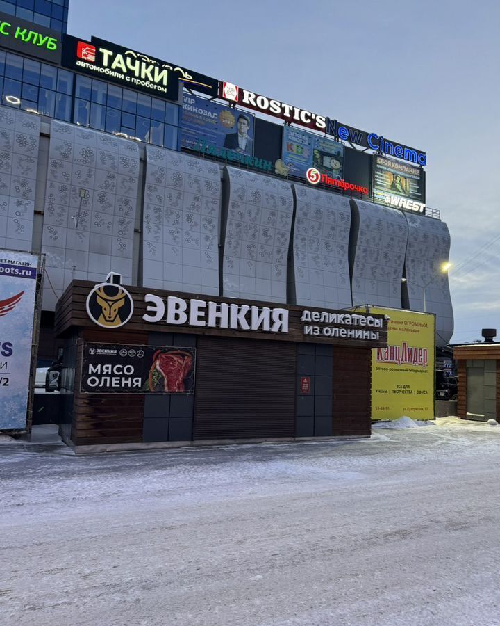 торговое помещение г Иркутск р-н Октябрьский ул Советская 58/3 фото 1