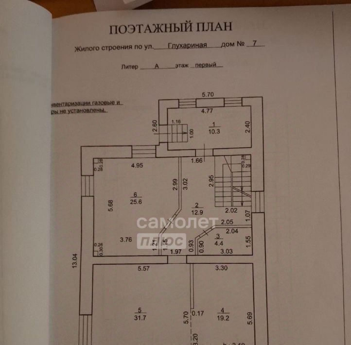 дом г Уфа р-н Кировский ул Глухариная 7 фото 25