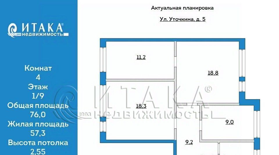 квартира г Санкт-Петербург метро Комендантский Проспект ул Уточкина 5 фото 2