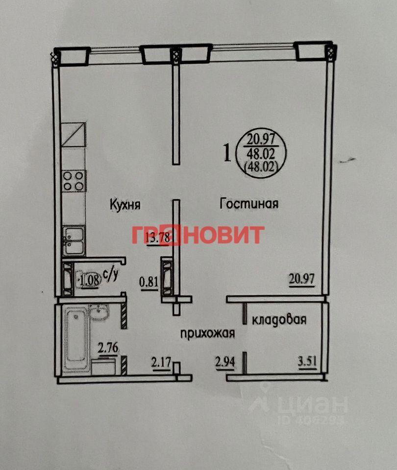 квартира г Новосибирск р-н Кировский ул Бронная 34/2 фото 2