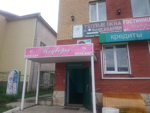 гостиницу ул Комсомольская 5а городское поселение Сернур фото