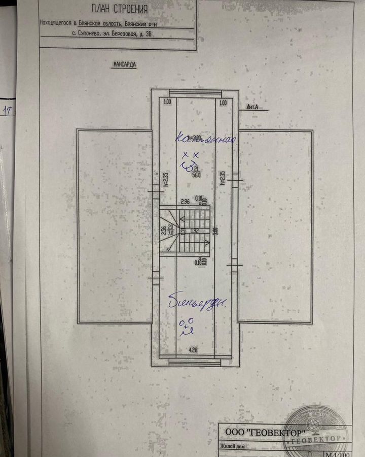 дом р-н Брянский с Супонево ул Березовая 3в Супоневское сельское поселение фото 19