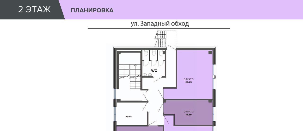 офис г Краснодар р-н Прикубанский ул им. Дмитрия Есаулко 67 фото 2