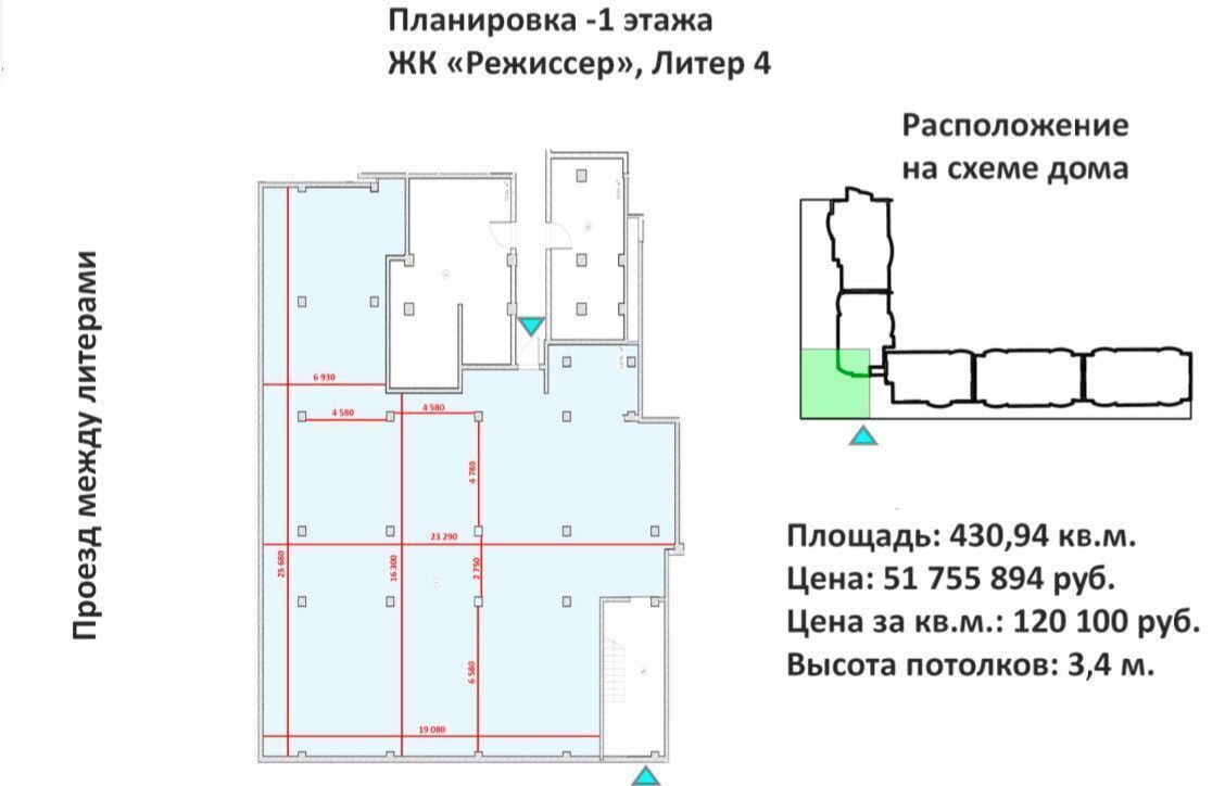 торговое помещение г Краснодар р-н Карасунский ул Уральская 100/8 фото 8