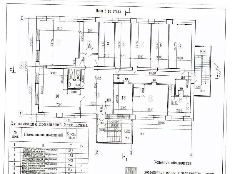 офис г Москва метро Народное Ополчение ул Мнёвники 17 фото 8