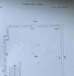 торговое помещение г Москва п Сосенское п Газопровод ул Лесные Поляны 4-я 27 метро Ольховая метро Коммунарка Новомосковский административный округ, Московская область фото 8