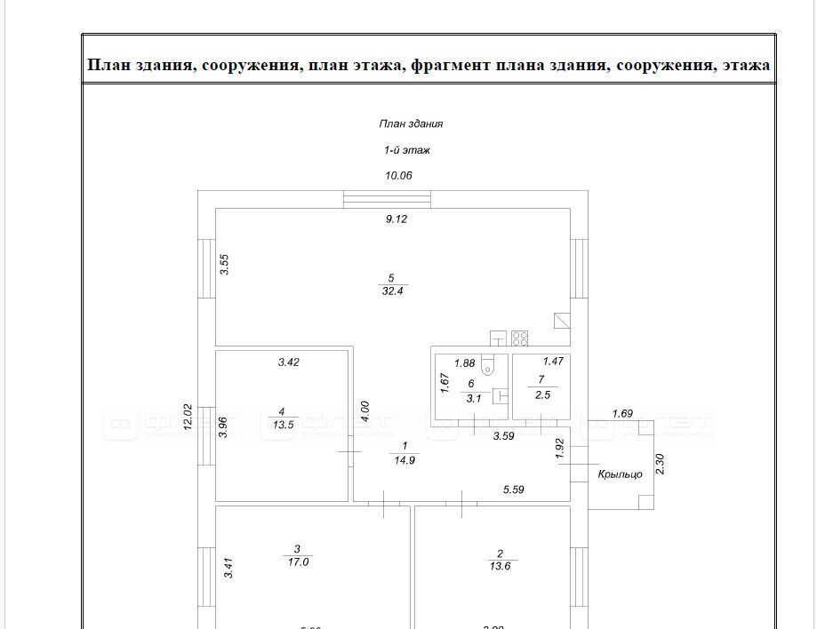 дом р-н Лаишевский с Сапуголи ул Соловьиная Никольские луга кп, Никольское с пос фото 2