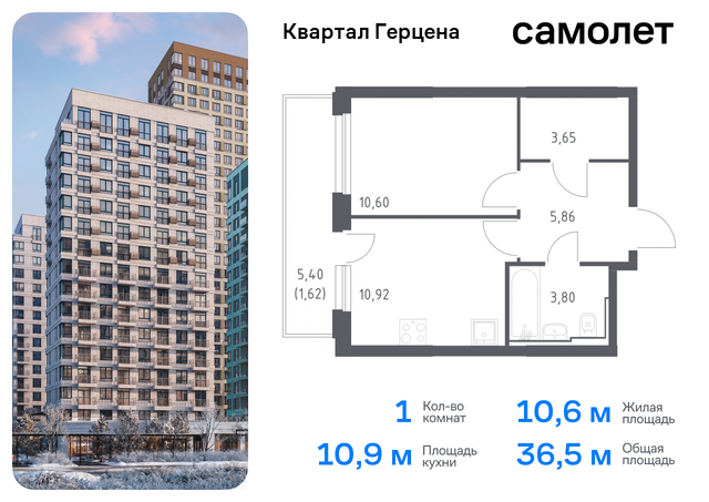 метро Орехово Бирюлево Восточное ЖК «Квартал Герцена» к 2 фото