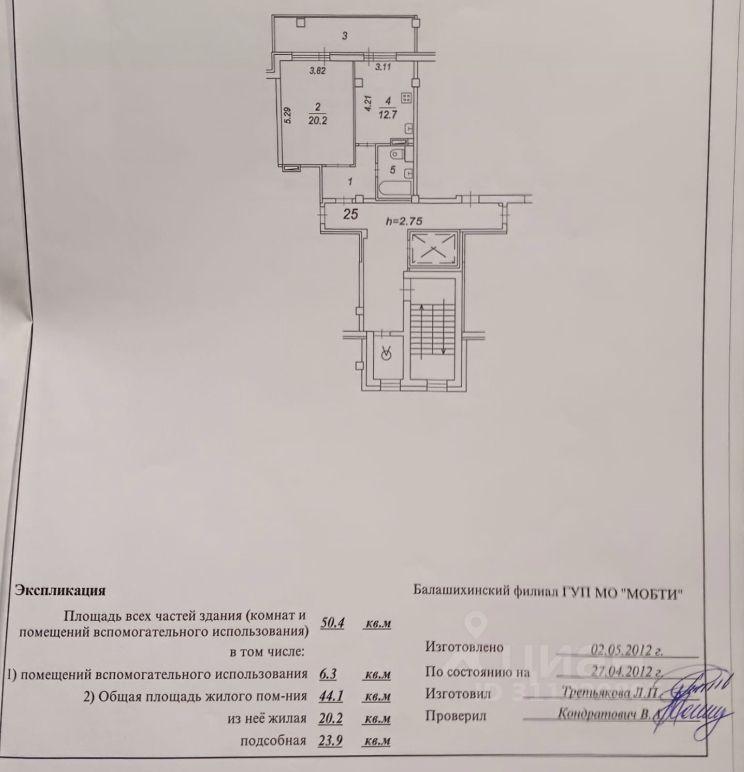 квартира г Балашиха ул Карбышева 8к/8 Новокосино фото 2