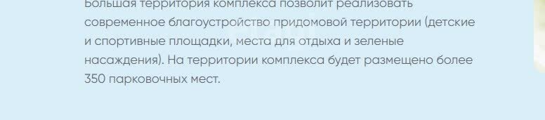 квартира г Новосибирск ул Связистов 162к/3с Площадь Маркса фото 5