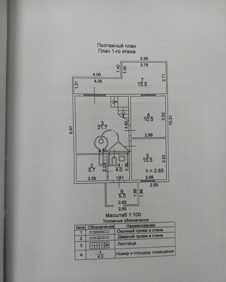 дом р-н Иркутский д Куда ул Центральная Хомутовское муниципальное образование, Хомутово фото 28