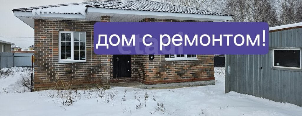 дом р-н Пестречинский д Куюки ул Хрустальная Богородское сельское поселение, Дубравная фото 14