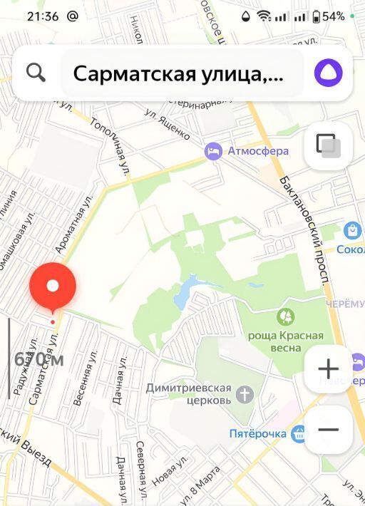 дом г Новочеркасск ул Сарматская 272б фото 5