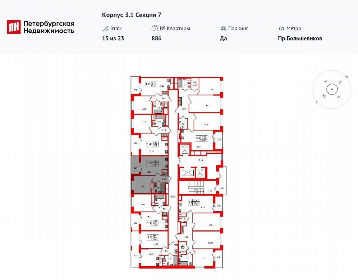 квартира г Санкт-Петербург метро Елизаровская наб Октябрьская корп. 3. 1 фото 2