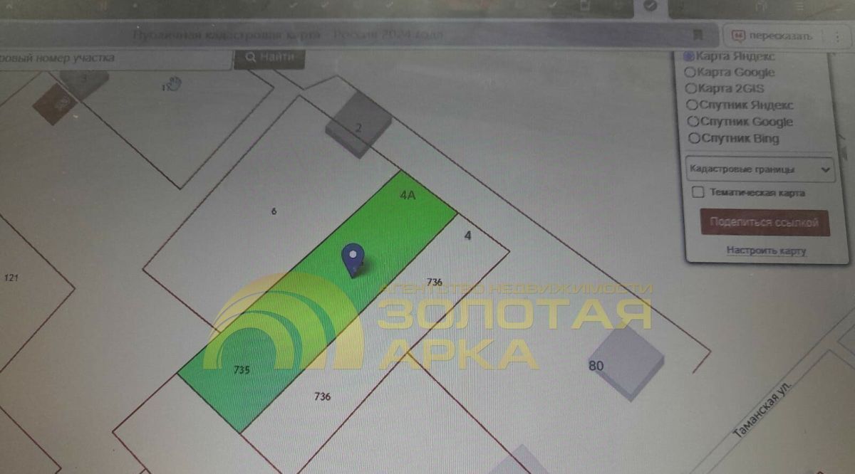 земля р-н Темрюкский ст-ца Ахтанизовская Ахтанизовское сельское поселение фото 1