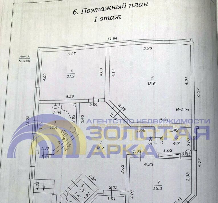 дом р-н Темрюкский ст-ца Голубицкая ул Высотная 1а Голубицкое с/пос фото 2