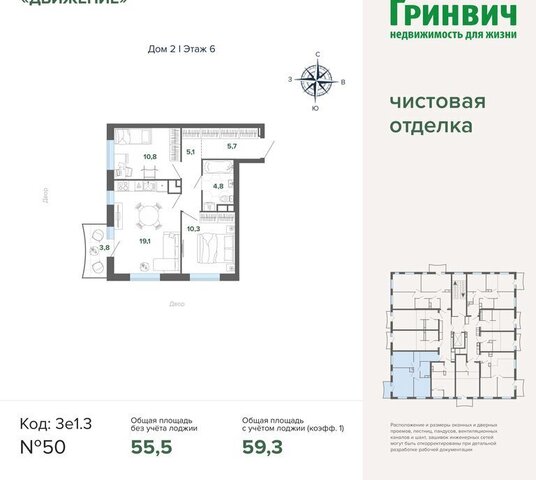 квартира Уралмаш Старая Сортировка жилой район Сортировочный, жилой комплекс Астон. Движение фото