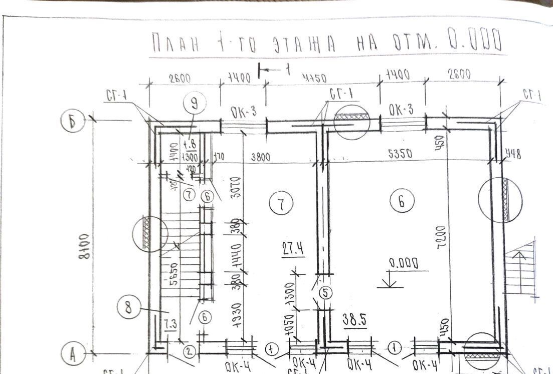 офис р-н Кавказский г Кропоткин ул Заводская 35/1 Кропоткинское городское поселение фото 25