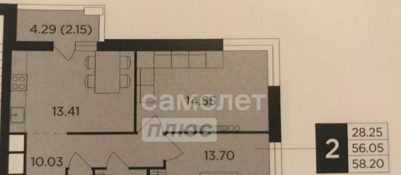 квартира г Москва метро Рассказовка ул Маршала Бирюзова 7к/4 Московская область, Одинцово фото 21