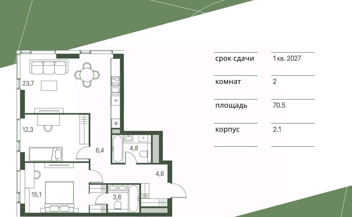 квартира г Москва метро Стрешнево 1-й Красногорский проезд фото 1