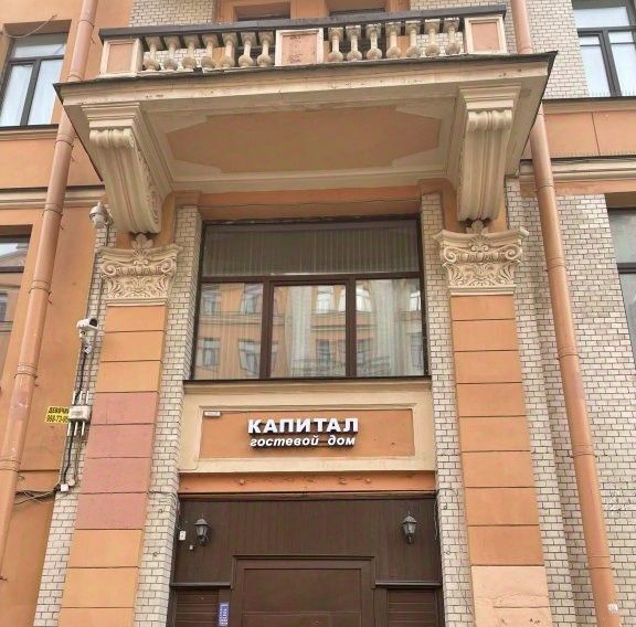 комната г Санкт-Петербург р-н Адмиралтейский пр-кт Московский 6 Сенной округ фото 1