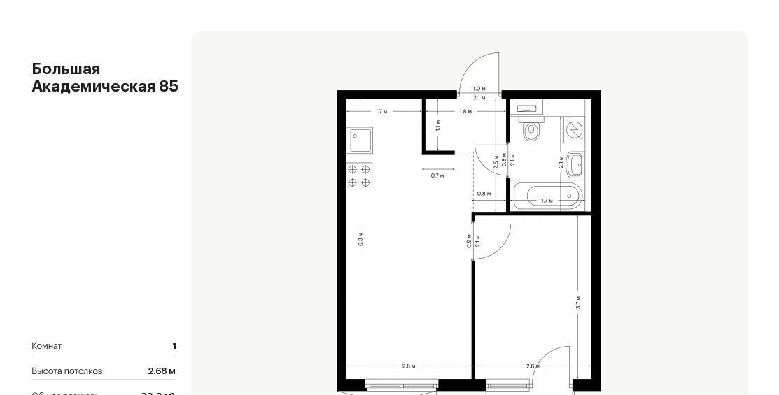 квартира г Москва метро Окружная Большая Академическая 85 к 3. 4 фото 1