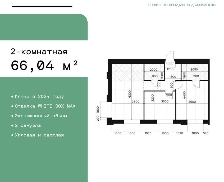 квартира г Москва метро Тульская ул Автозаводская 26/1 муниципальный округ Даниловский фото 1