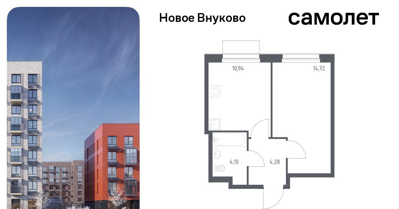 квартира г Москва метро Рассказовка ЖК «Новое Внуково» № 37 кв-л, к 32 фото 1