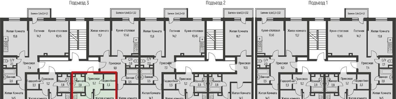 квартира г Краснодар п Березовый Эко-квартал Nova Vita р-н Прикубанский фото 2