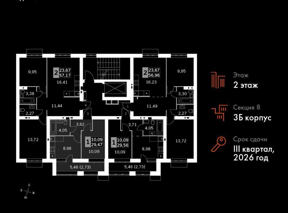 квартира городской округ Одинцовский д Митькино Санино, Жаворонки Клаб жилой комплекс фото 2