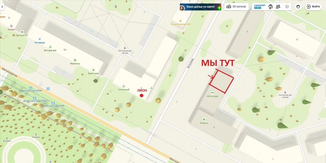 свободного назначения г Нижний Тагил р-н Тагилстроевский ул Металлургов 4 фото 14