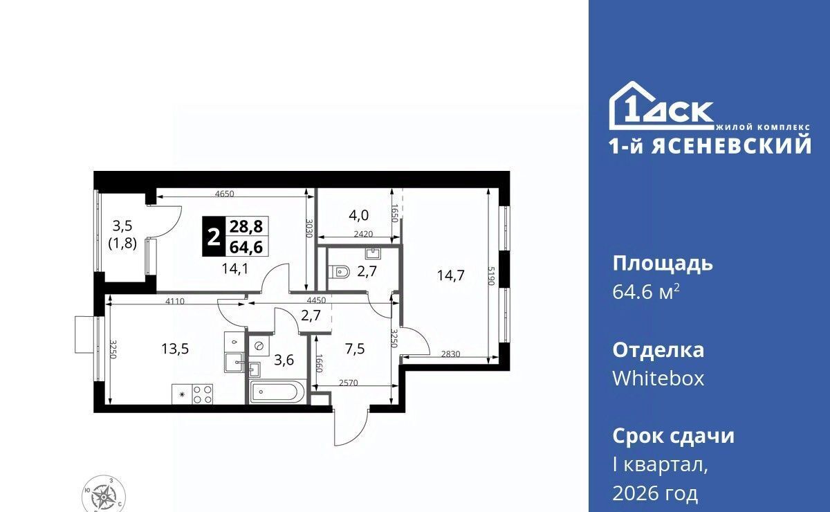 квартира г Москва п Мосрентген ЖК «1-й Ясеневский» Корниловская фото 1