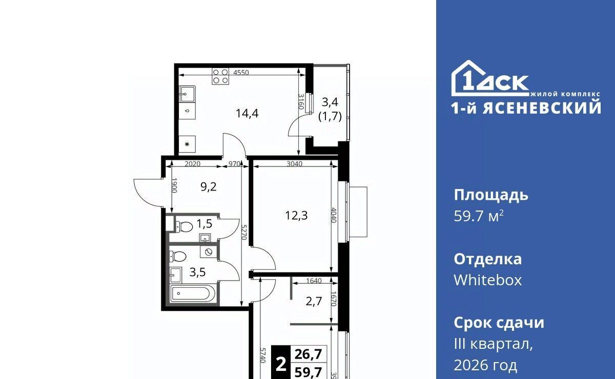 квартира г Москва п Мосрентген ЖК «1-й Ясеневский» 1 ТиНАО Новомосковский фото 1