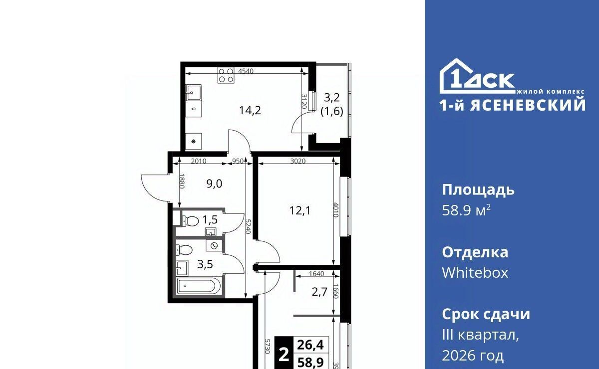 квартира г Москва п Мосрентген ЖК «1-й Ясеневский» 1 ТиНАО Новомосковский фото 1