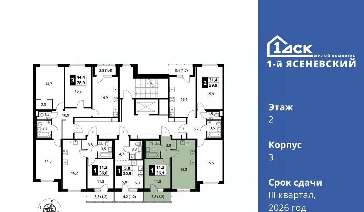 квартира г Москва п Мосрентген ЖК «1-й Ясеневский» 1 ТиНАО Новомосковский фото 2